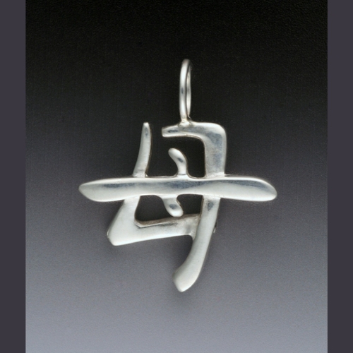 MB-P73 Pendant Mother (Chinese) $114 at Hunter Wolff Gallery